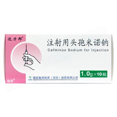 注射用头孢米诺钠