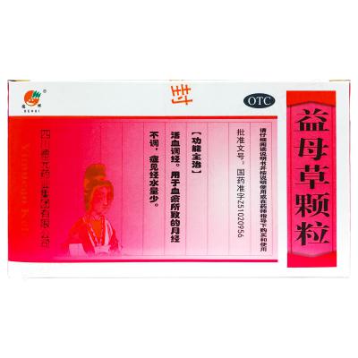 益母草颗粒
