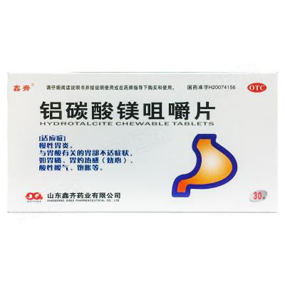 铝碳酸镁咀嚼片