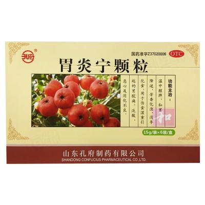 胃炎宁颗粒