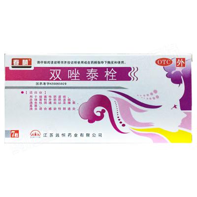 双唑泰栓
