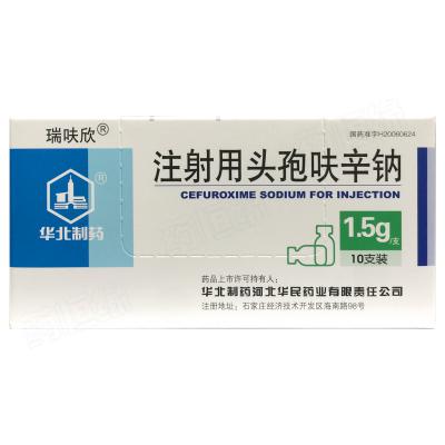 注射用头孢呋辛钠