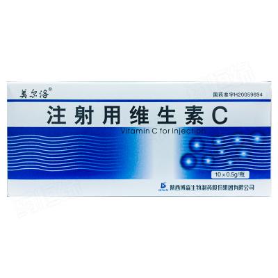 注射用维生素C