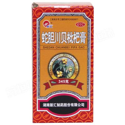 蛇胆川贝枇杷膏