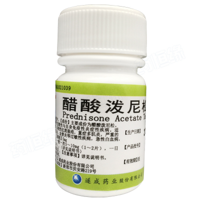 醋酸泼尼松片
