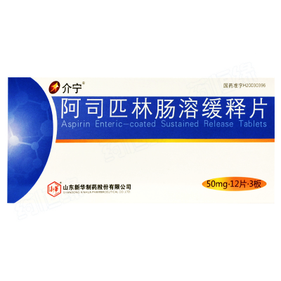 阿司匹林肠溶缓释片