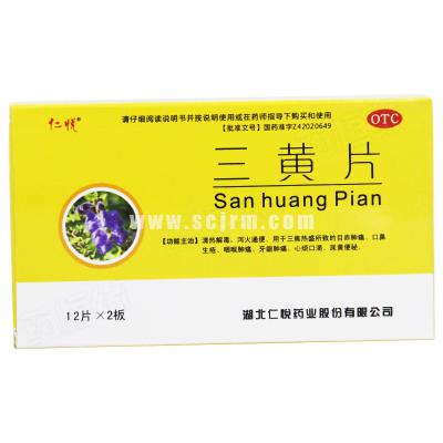 三黄片