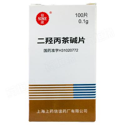 二羟丙茶碱片