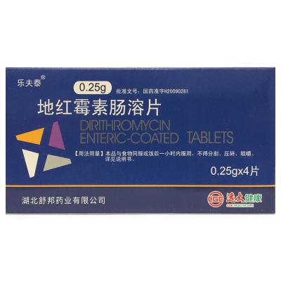 地红霉素肠溶片