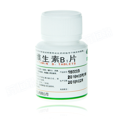 维生素B1片