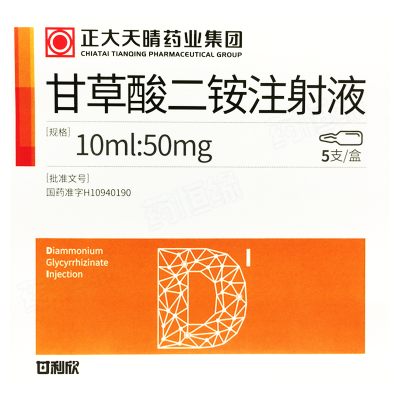 甘草酸二铵注射液