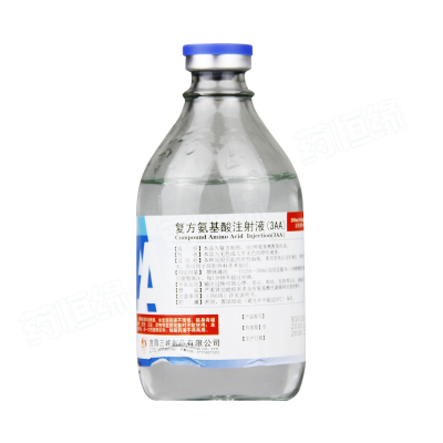 复方氨基酸注射液（3AA）