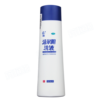 洁尔阴洗液