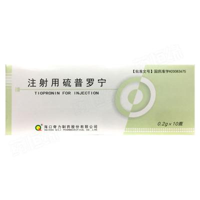 注射用硫普罗宁
