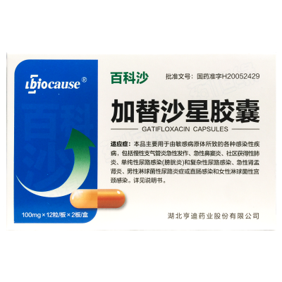 加替沙星胶囊