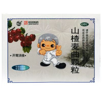山楂麦曲颗粒