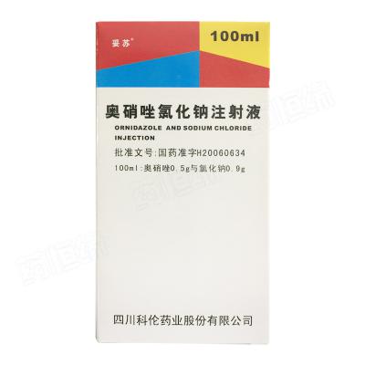 奥硝唑氯化钠注射液
