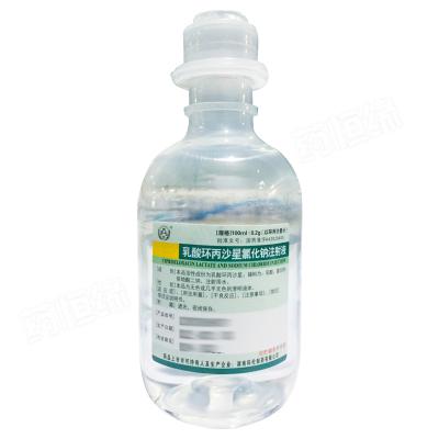 乳酸环丙沙星氯化钠注射液