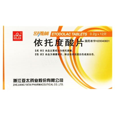 依托度酸片