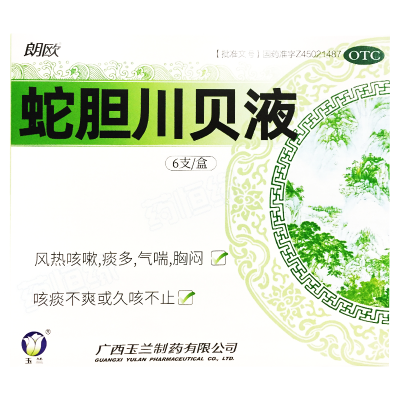 蛇胆川贝液