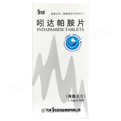 吲达帕胺片