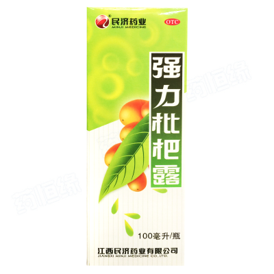强力枇杷露