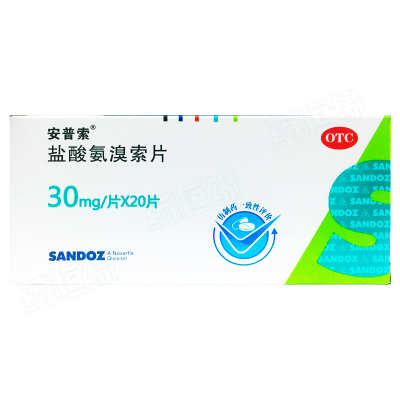 盐酸氨溴索片
