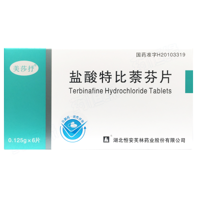 盐酸特比萘芬片