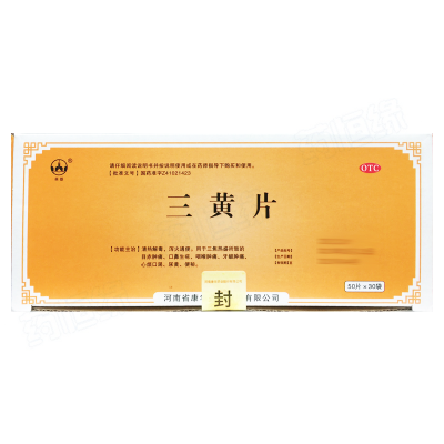 三黄片