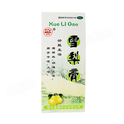 雪梨膏