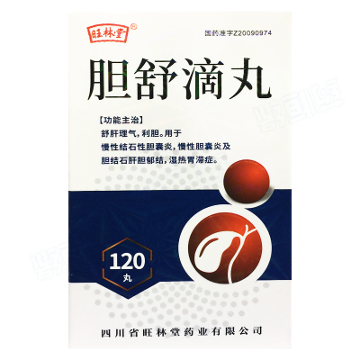 胆舒滴丸