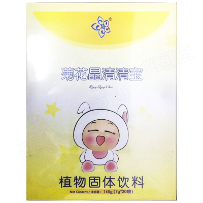 菊花晶清清宝