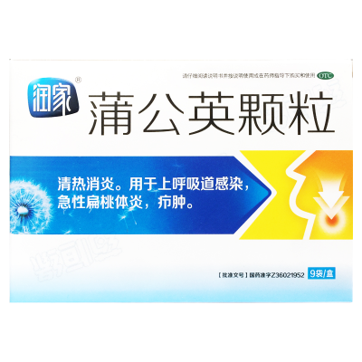 蒲公英颗粒