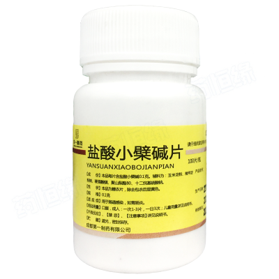 盐酸小檗碱片