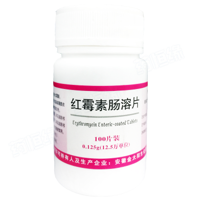 红霉素肠溶片