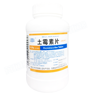 土霉素片
