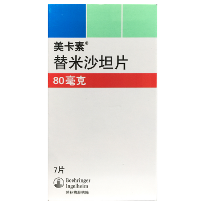 替米沙坦片