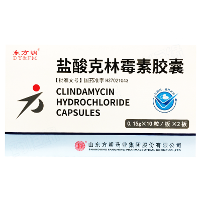 盐酸克林霉素胶囊