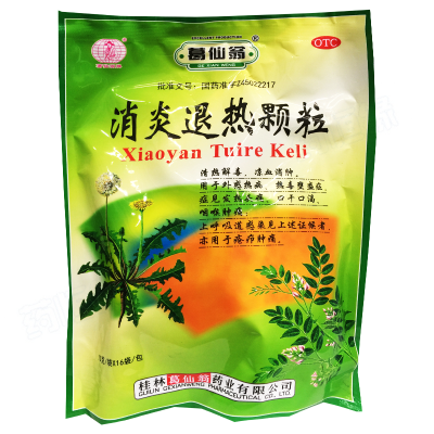 消炎退热颗粒