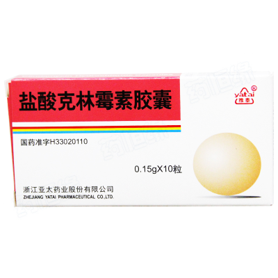 盐酸克林霉素胶囊